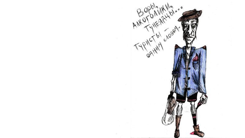 Skeletal Man in Coat