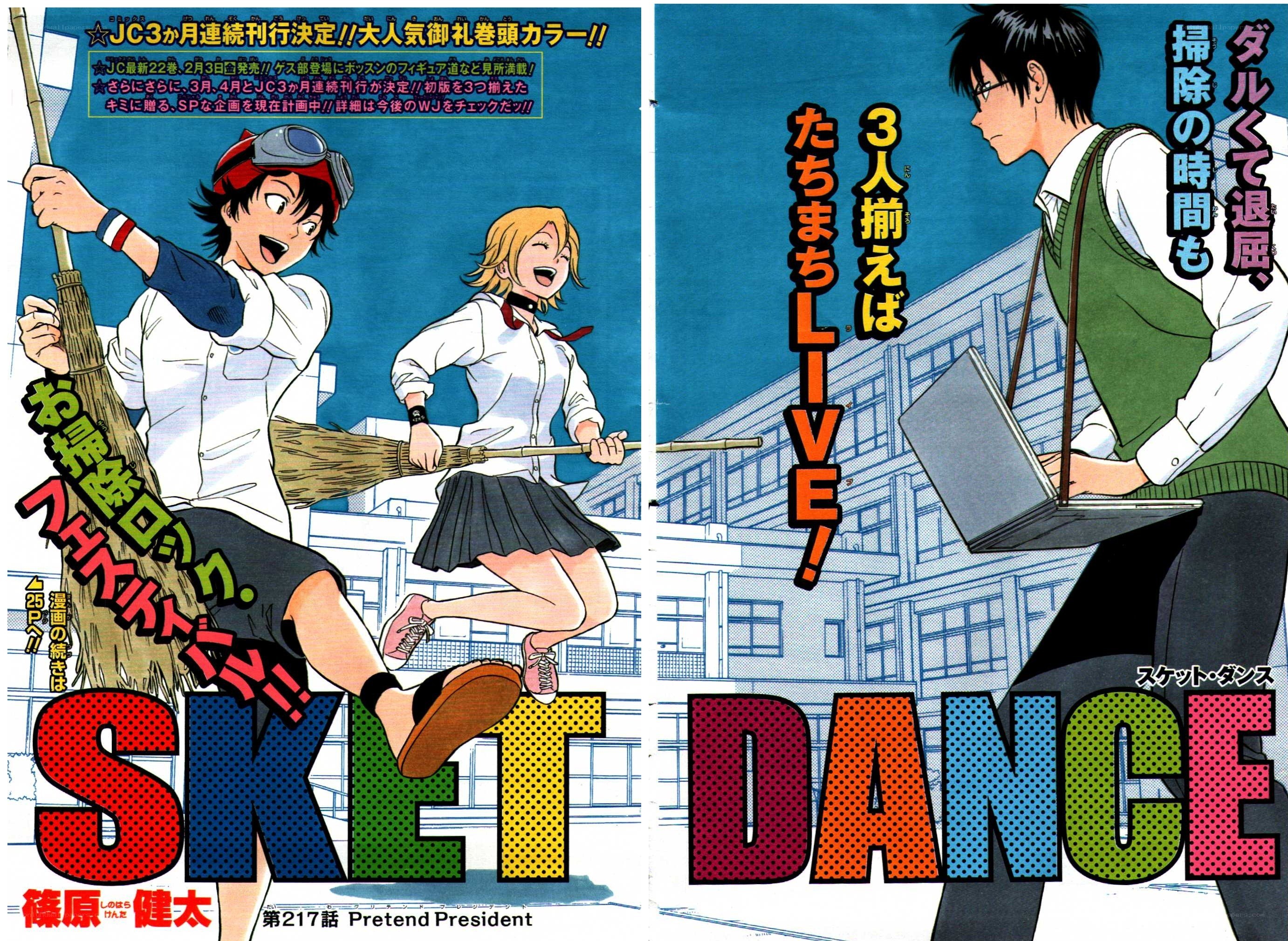 Sket Dance manga cover