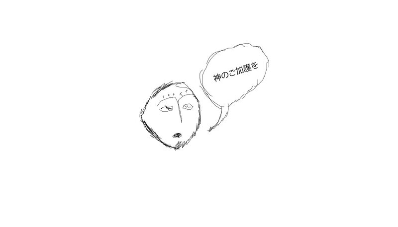 Sketched Face with Speech Bubble — Black