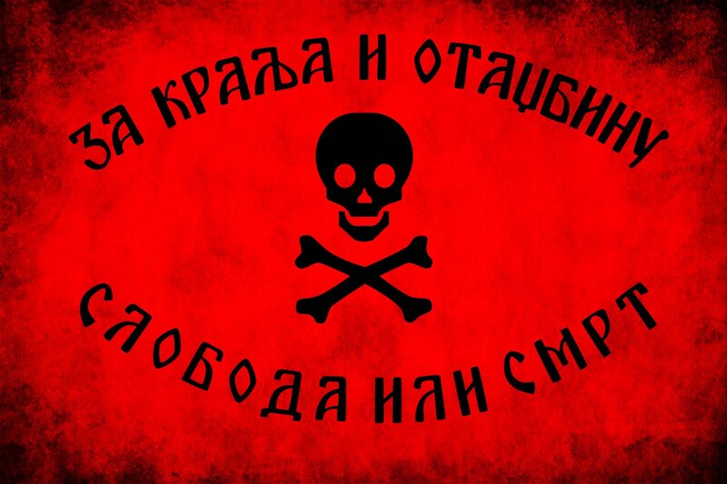 Skull and Crossbones — Red, Dramatic