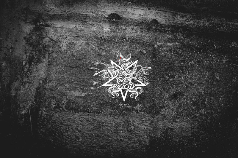Skull and Tentacles Logo