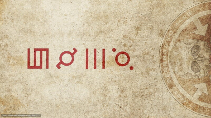 Skull in Circular Emblem