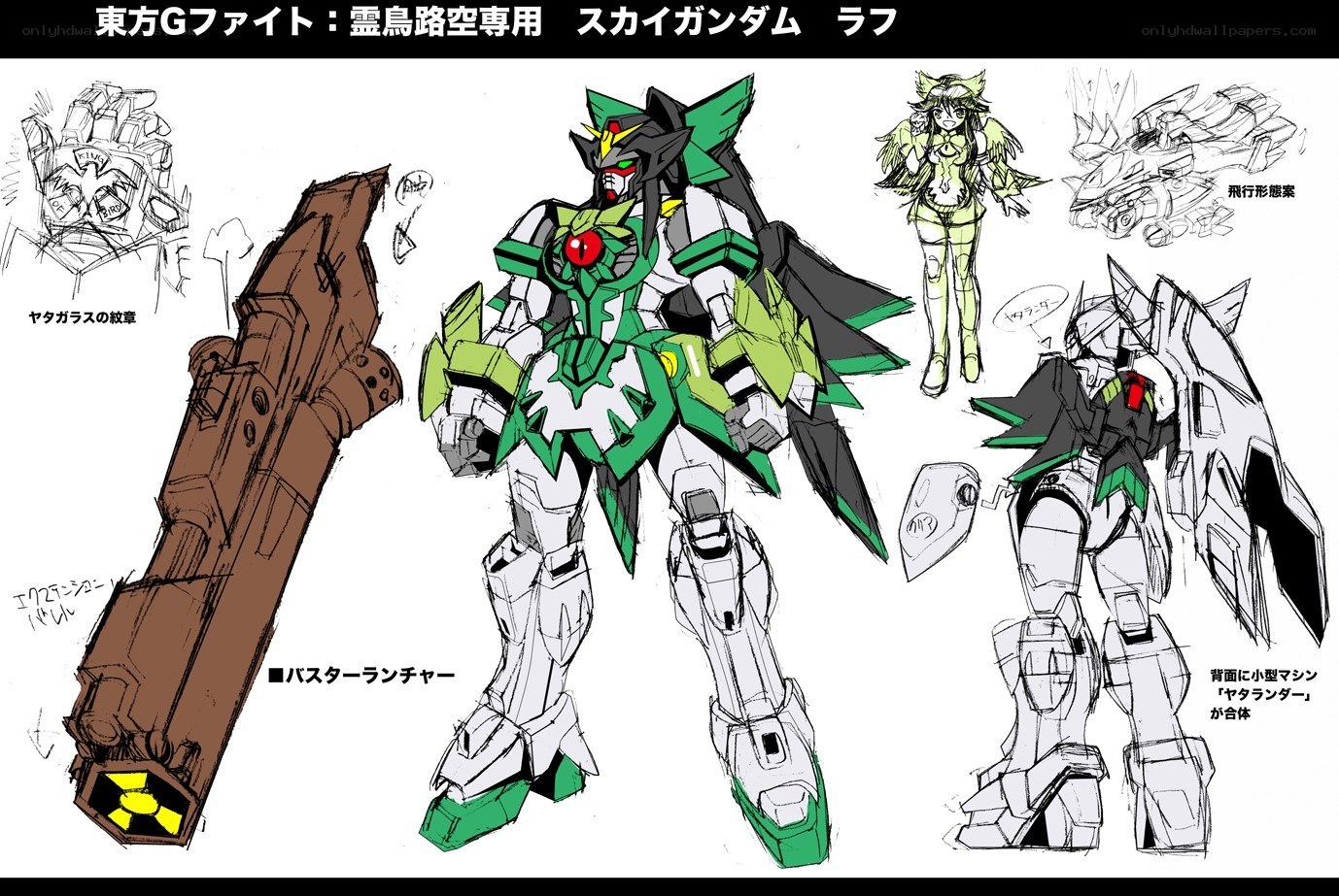 Sky Gundam Raf Concept Art