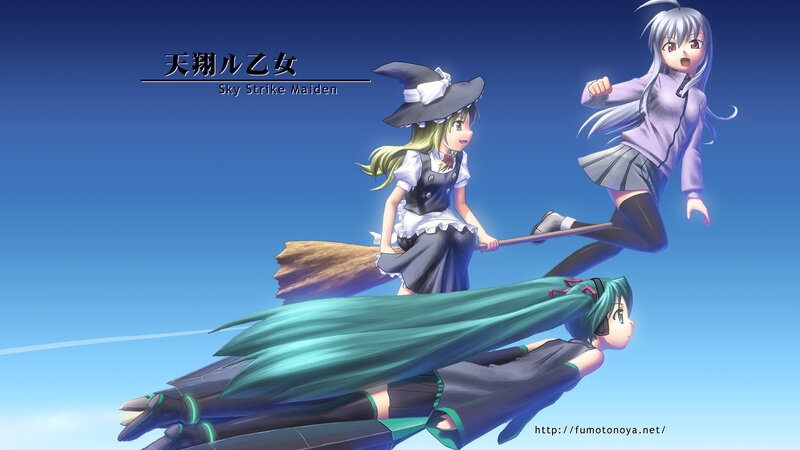 Sky Strike Maiden artwork