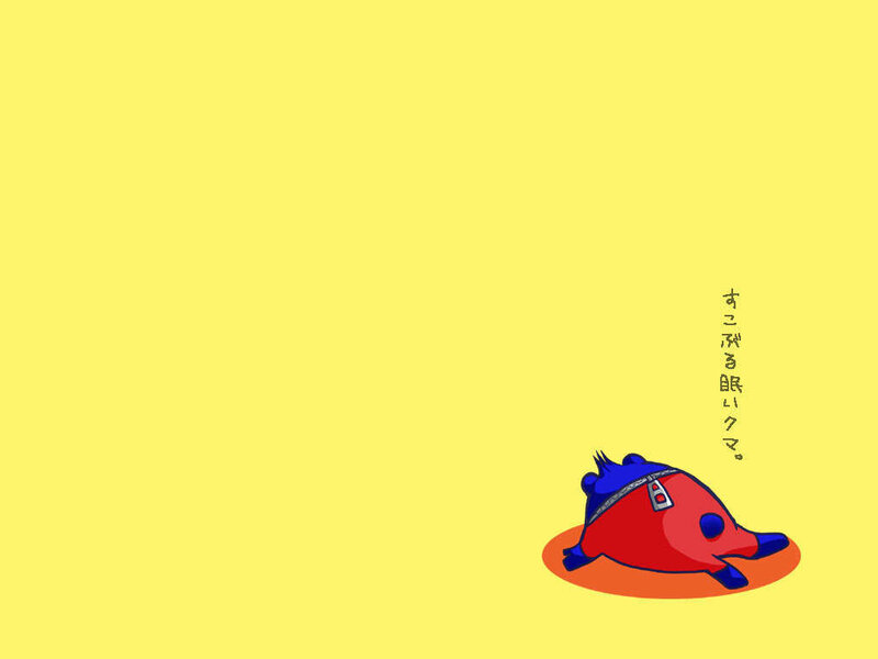 sleeping red creature