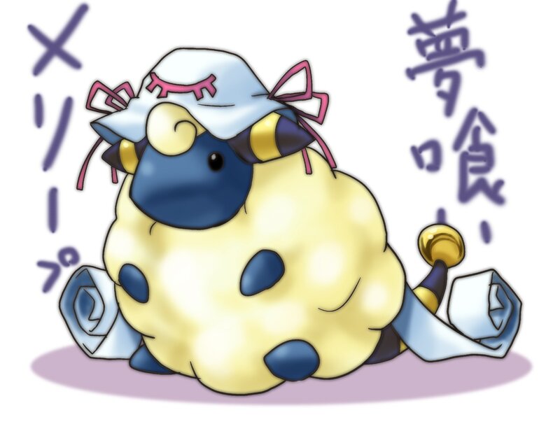 Sleepy sheep character