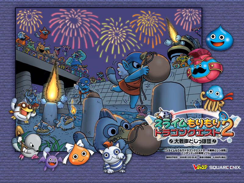 Slime Morimori Dragon Quest 2