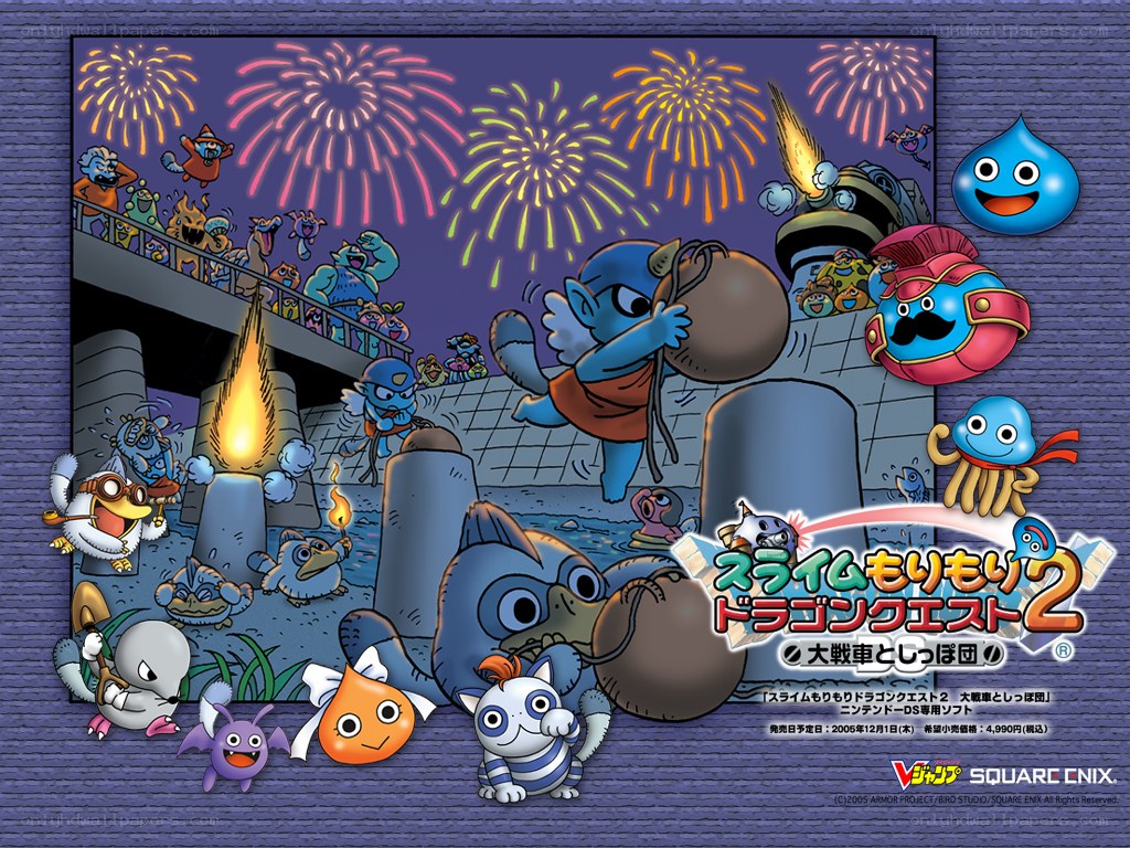 Slime Morimori Dragon Quest 2