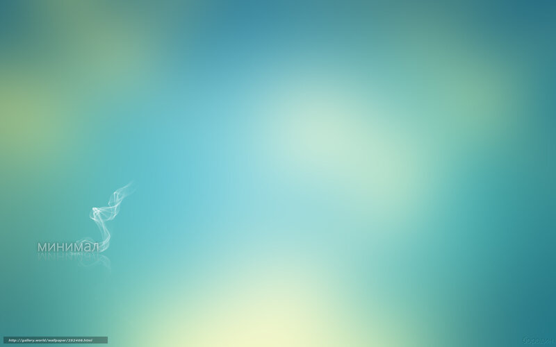 Smoke Swirl on Gradient