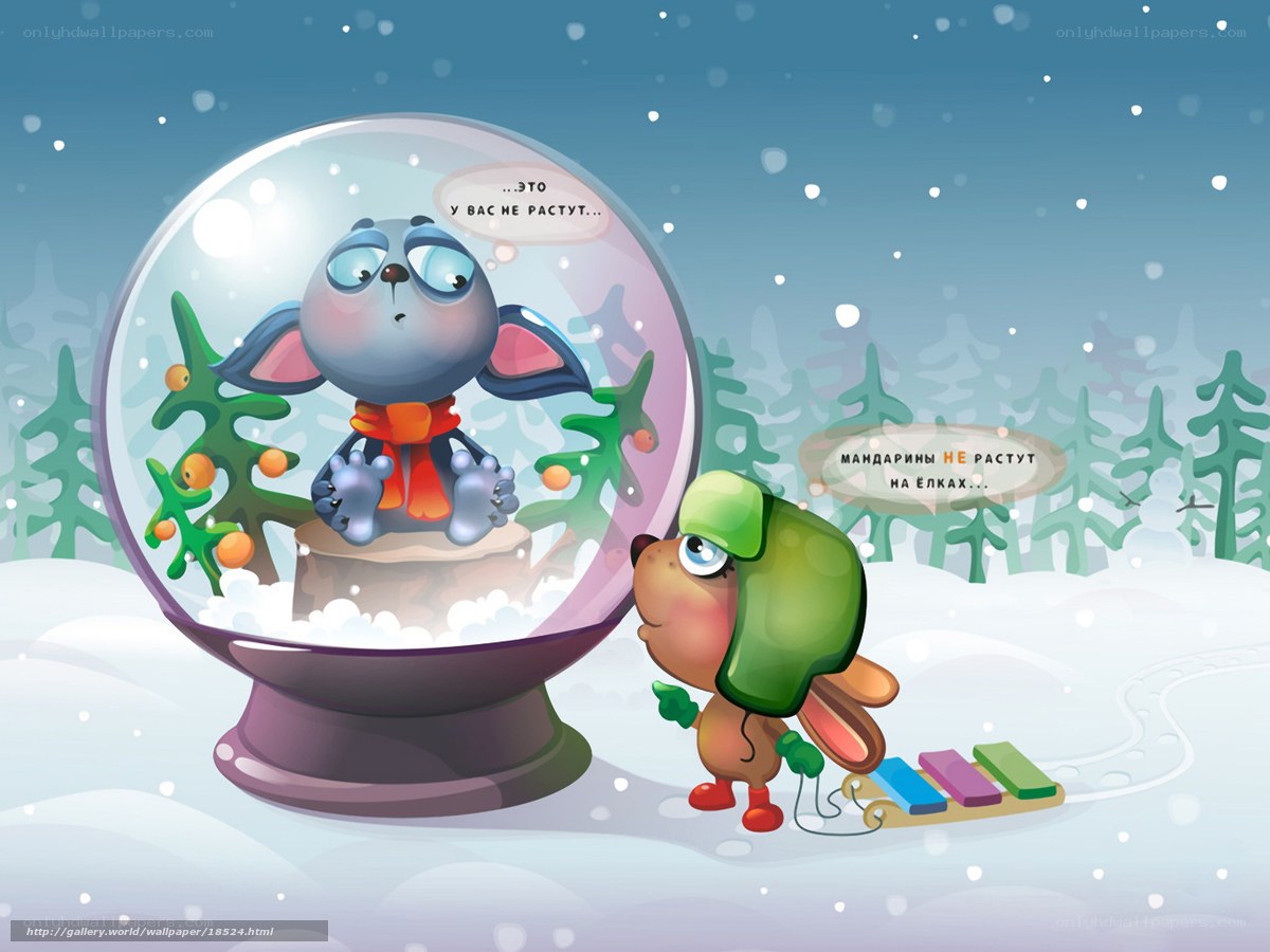 Snow globe with cartoon animals
