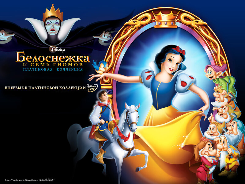 Snow White and the Seven Dwarfs — Blue, Dramatic