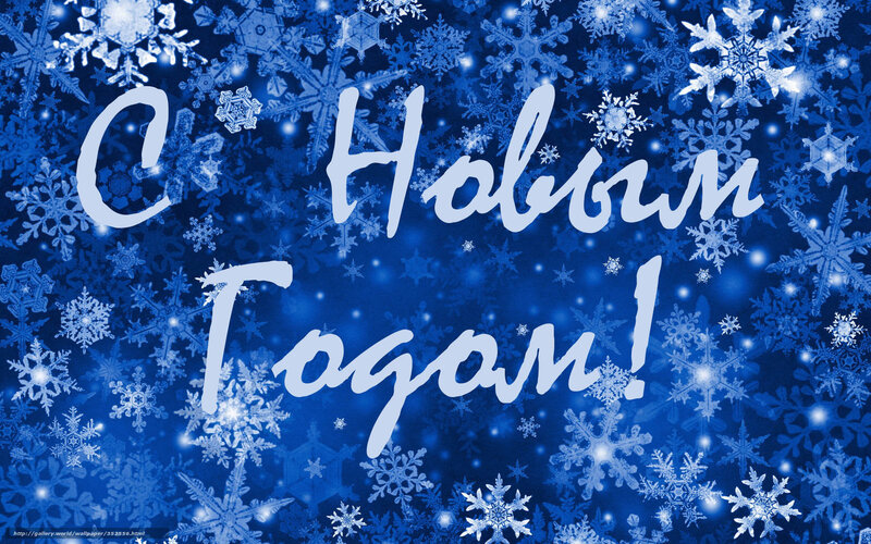 Snowflakes on Blue Background — Festive, Winter, Digital Art, Text