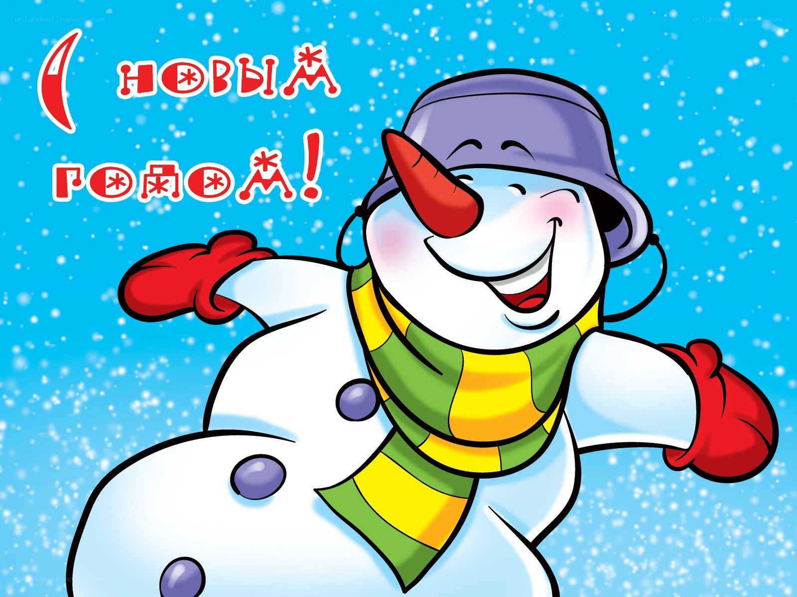 Snowman New Year greeting