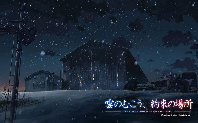 Snowy Night at Train Station — Blue