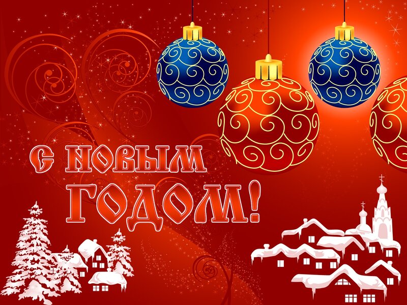 Snowy Village with Ornaments