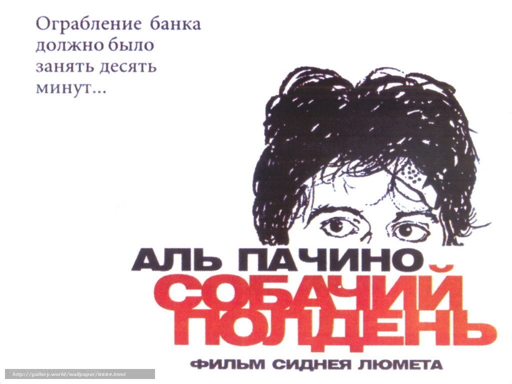 Sobachiy Polden movie poster