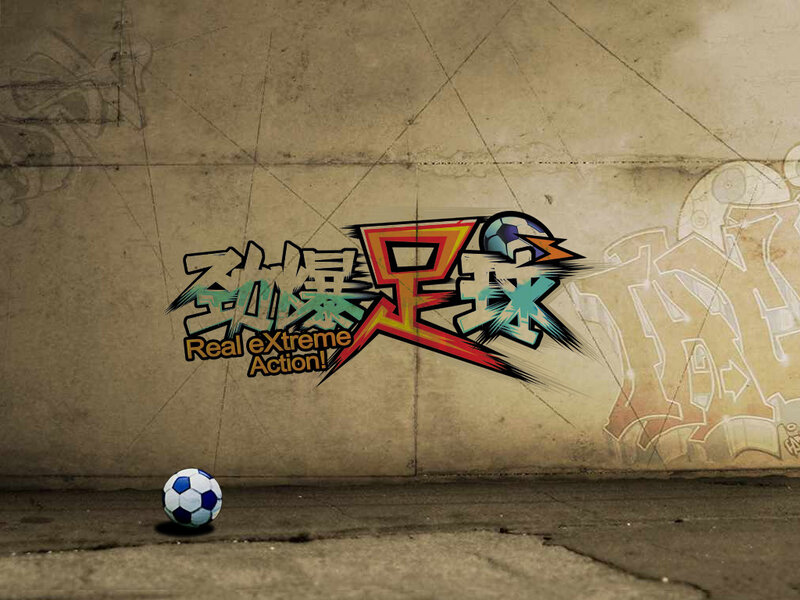 Soccer Ball on Pavement