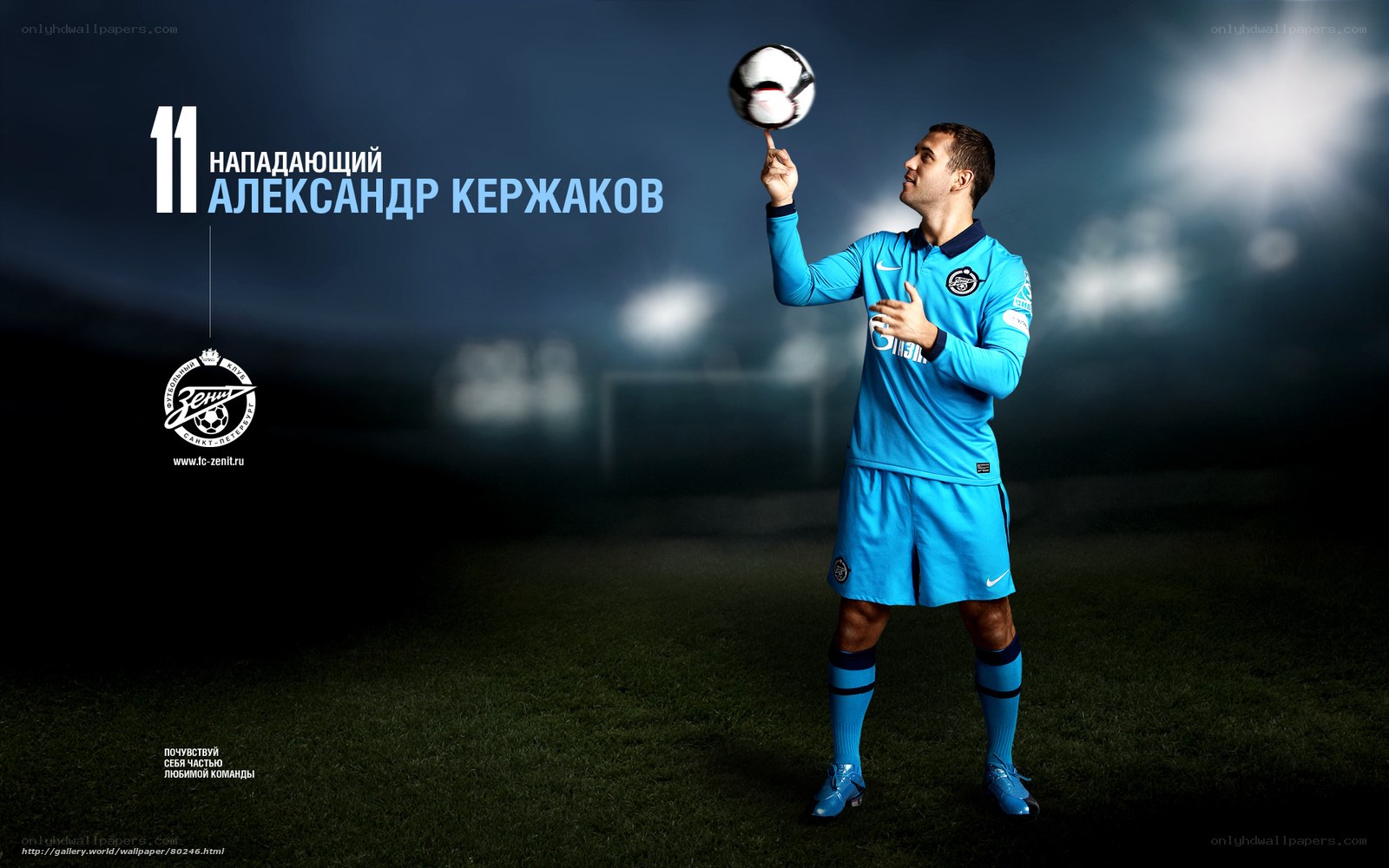 Soccer player in blue uniform