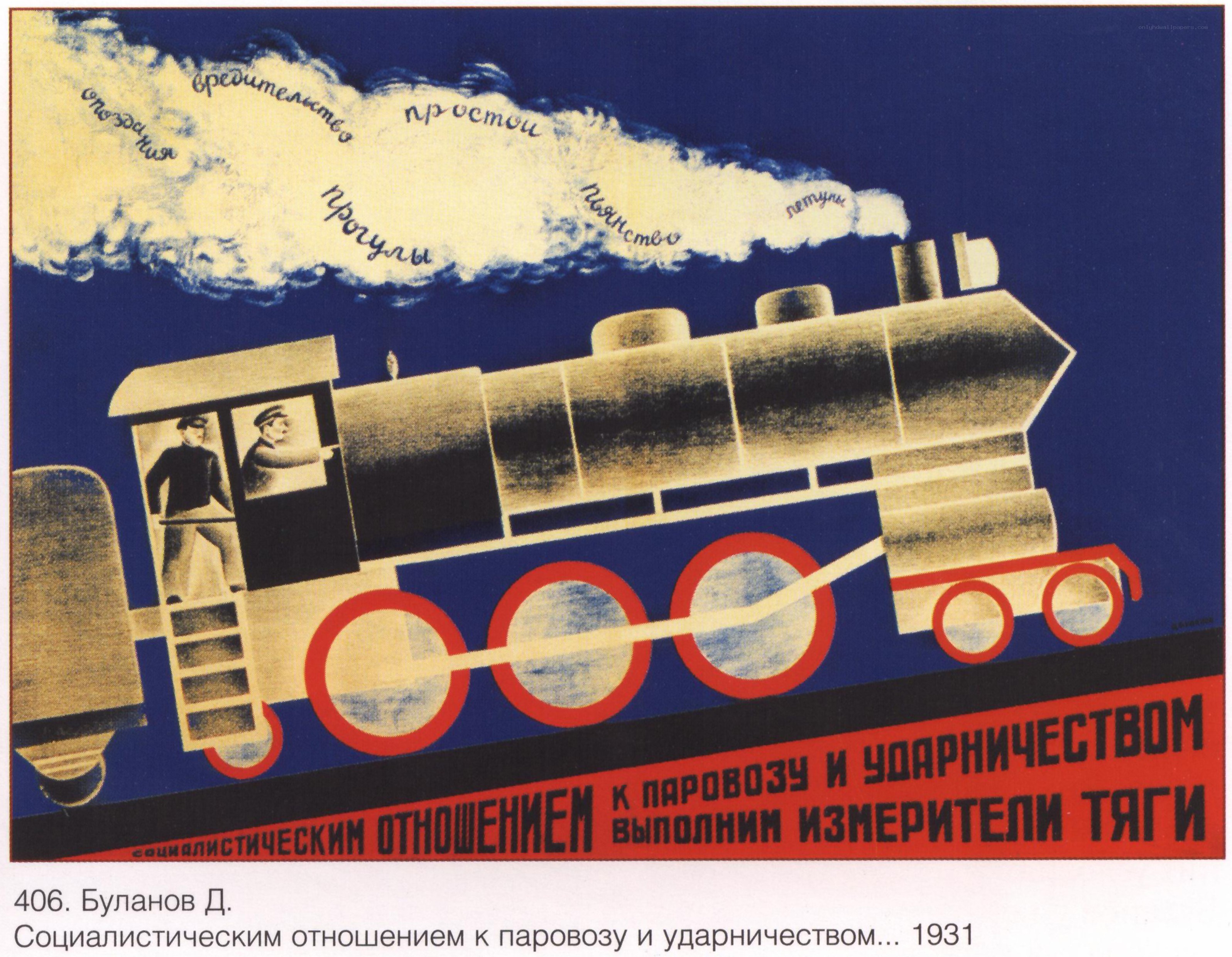 Socialist relations to railroads