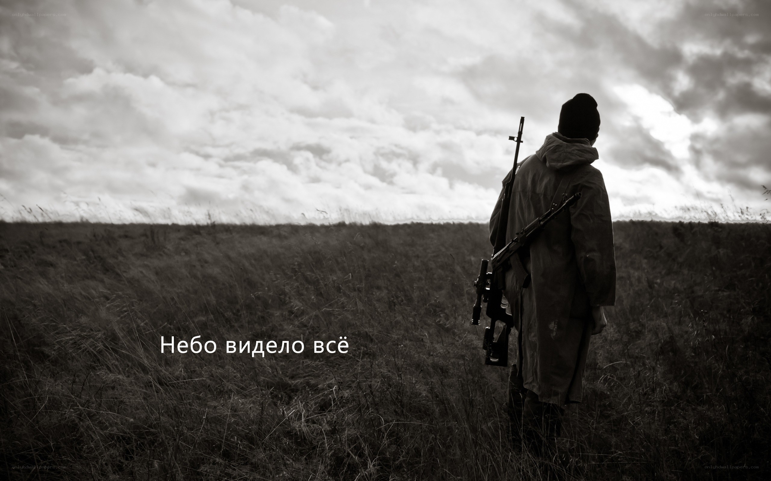 Soldier in a field