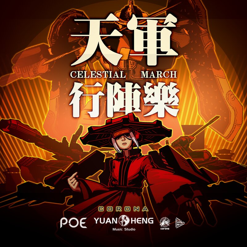Soldier in Red Uniform — Dramatic