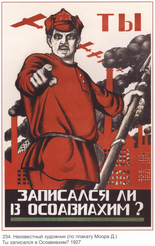 Soldier Pointing Forward