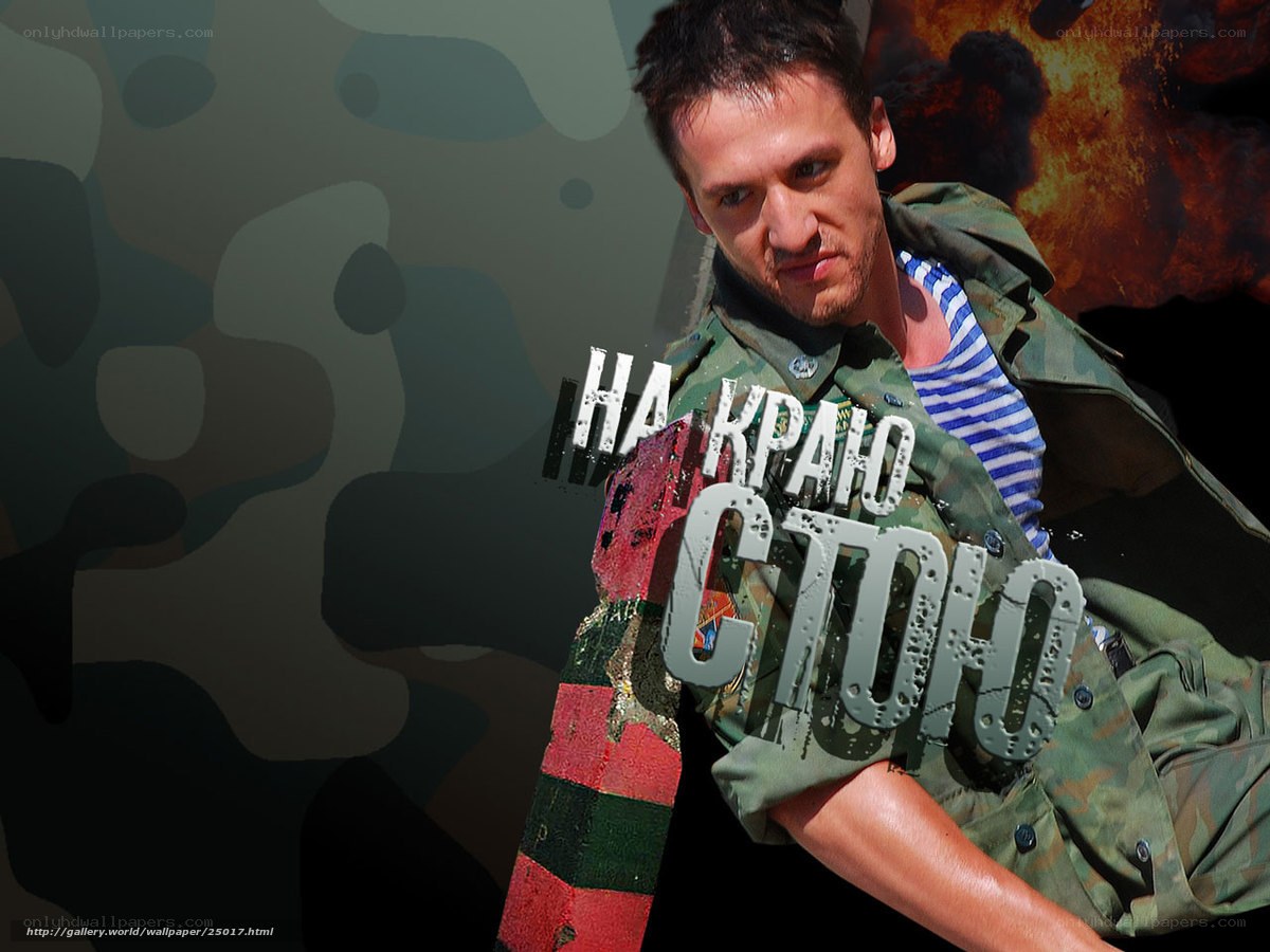 Soldier with camouflage background