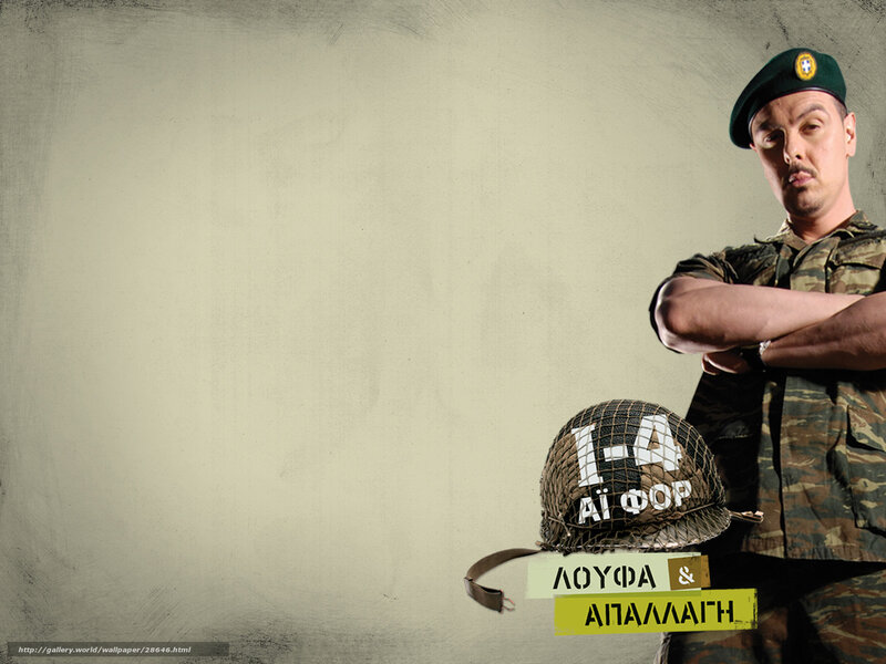 soldier with helmet and text