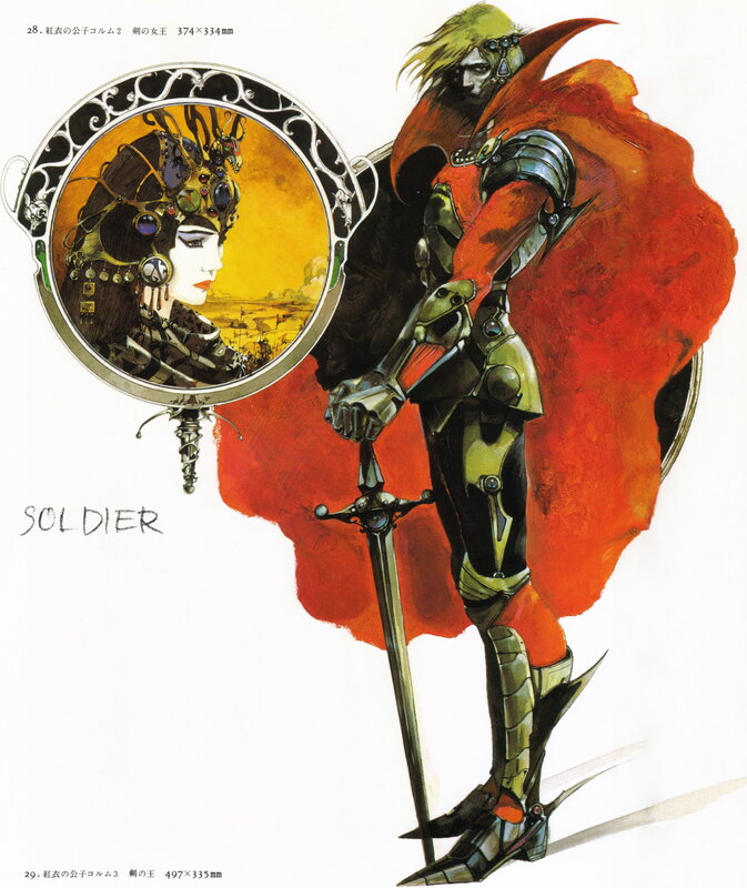 Soldier with sword and mirror