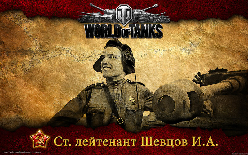 Soldier with Tank — Red