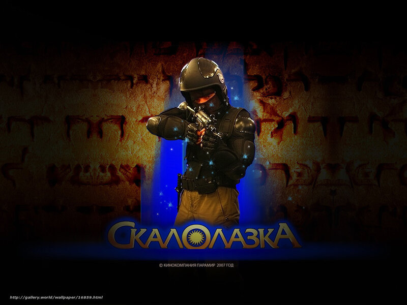 Soldier with weapon in dark room