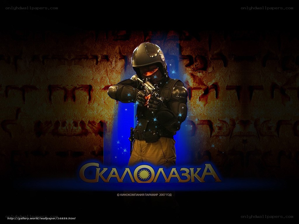 Soldier with weapon in dark room