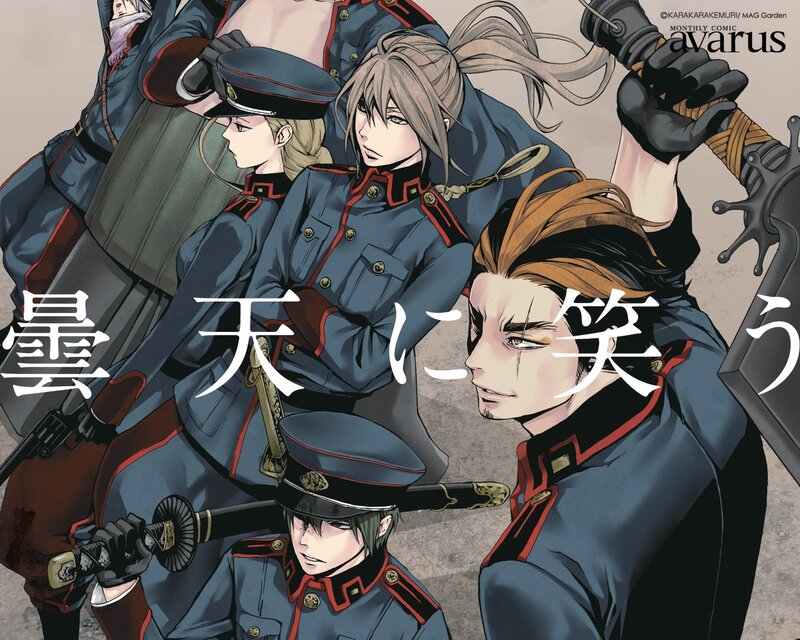 Soldiers in Uniform — Blue, Dramatic