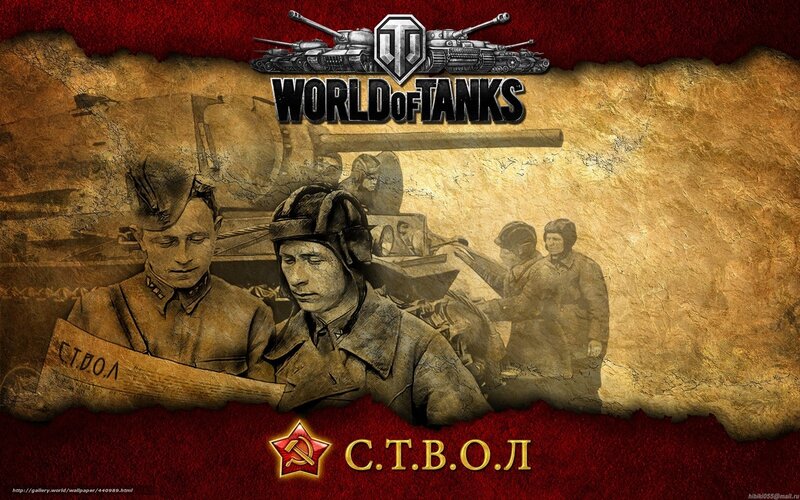 Soldiers with Tanks — Red