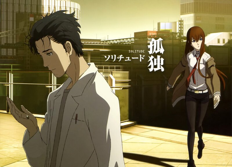 Solitude anime scene