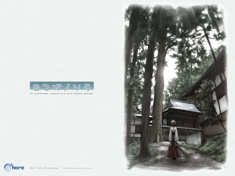 Solitude in a Japanese village