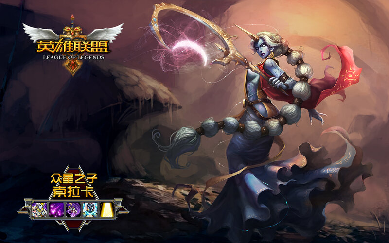 Sona of the Stars