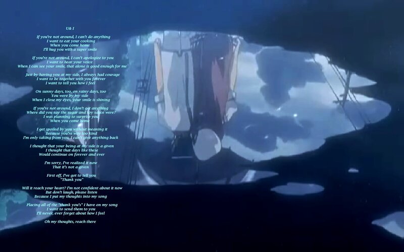 song lyrics with anime background