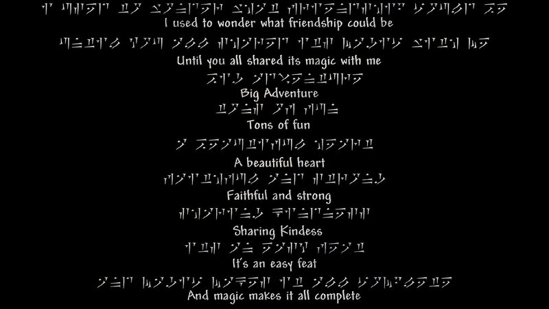 song lyrics with fictional script