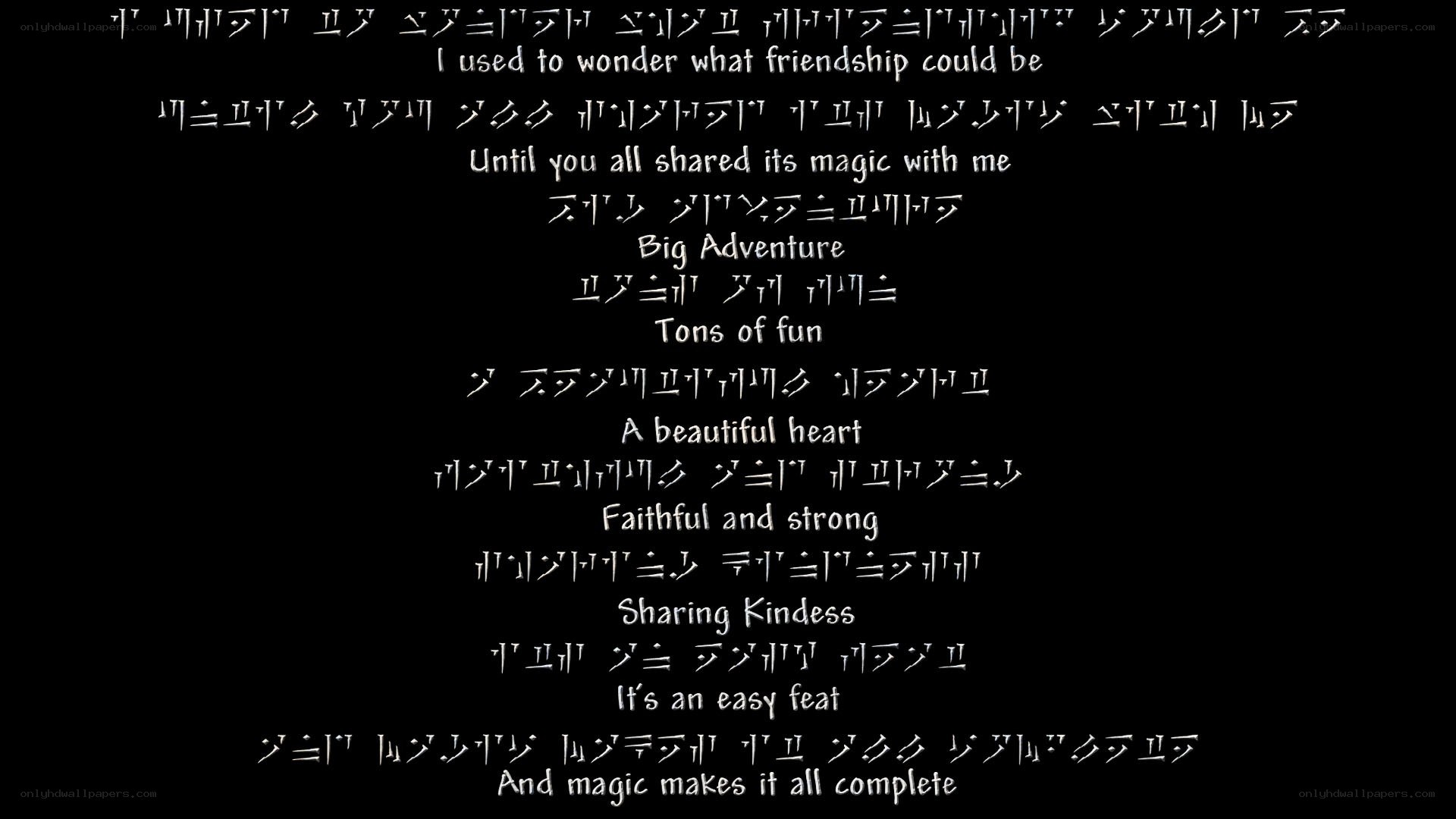 song lyrics with fictional script