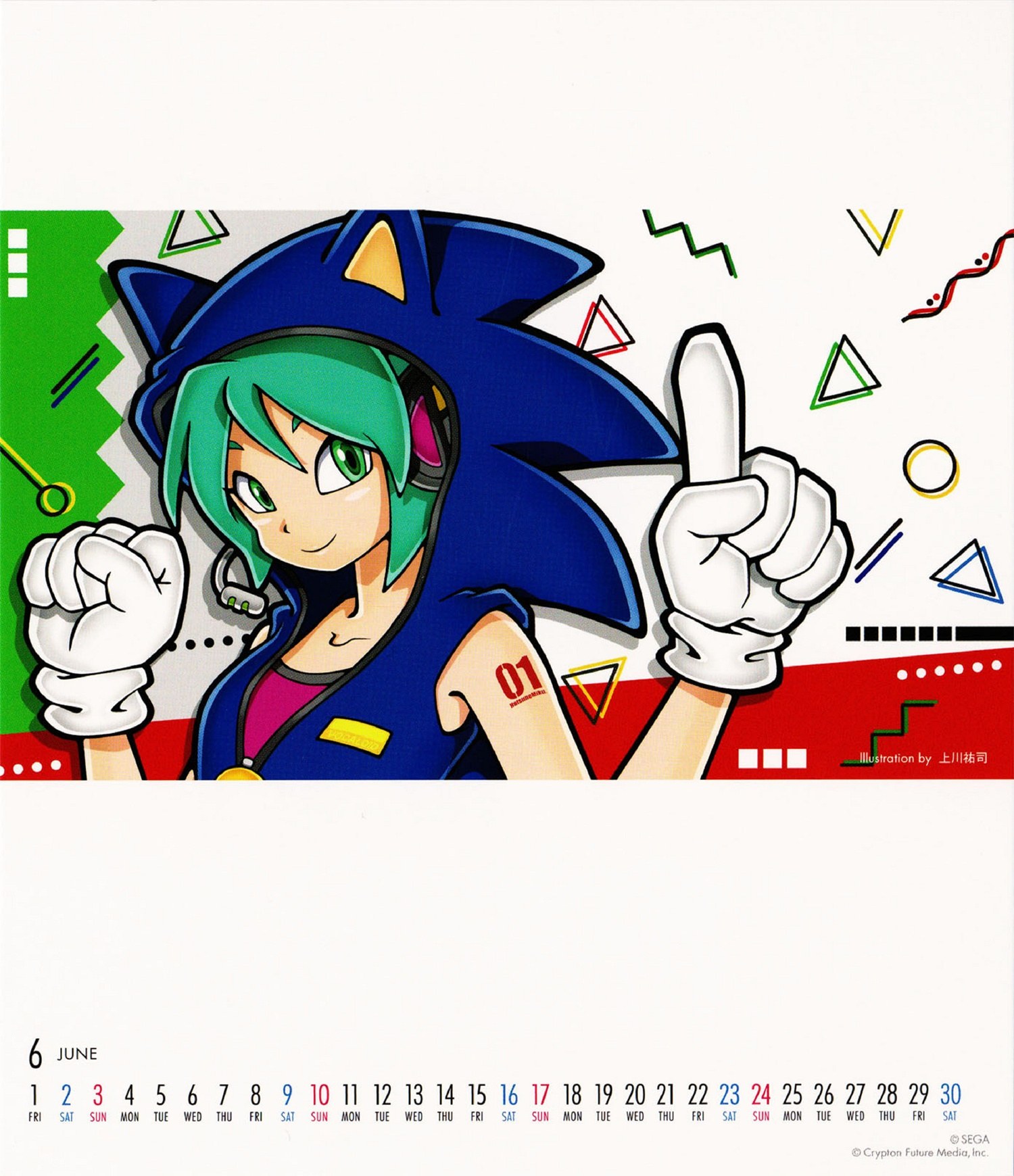 Sonic the Hedgehog character calendar
