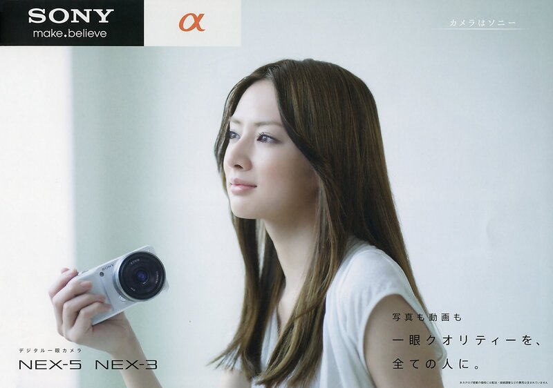 Sony NEX-5 camera ad