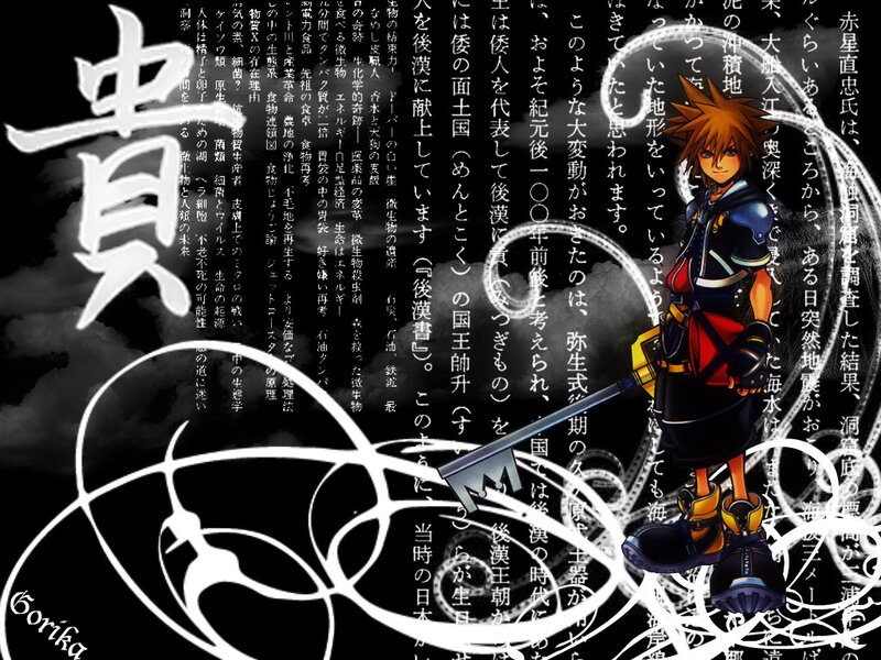 Sora from Kingdom Hearts — Black, Dramatic