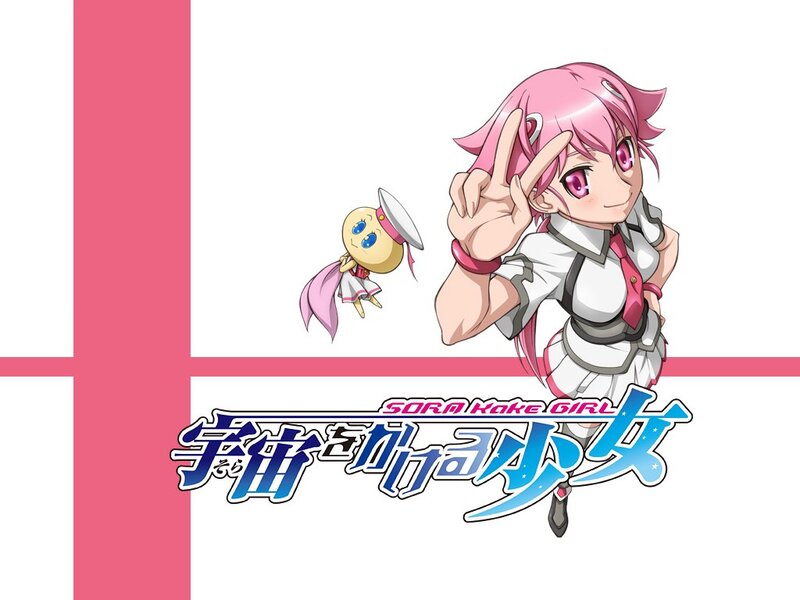Sora Kake Girl anime art