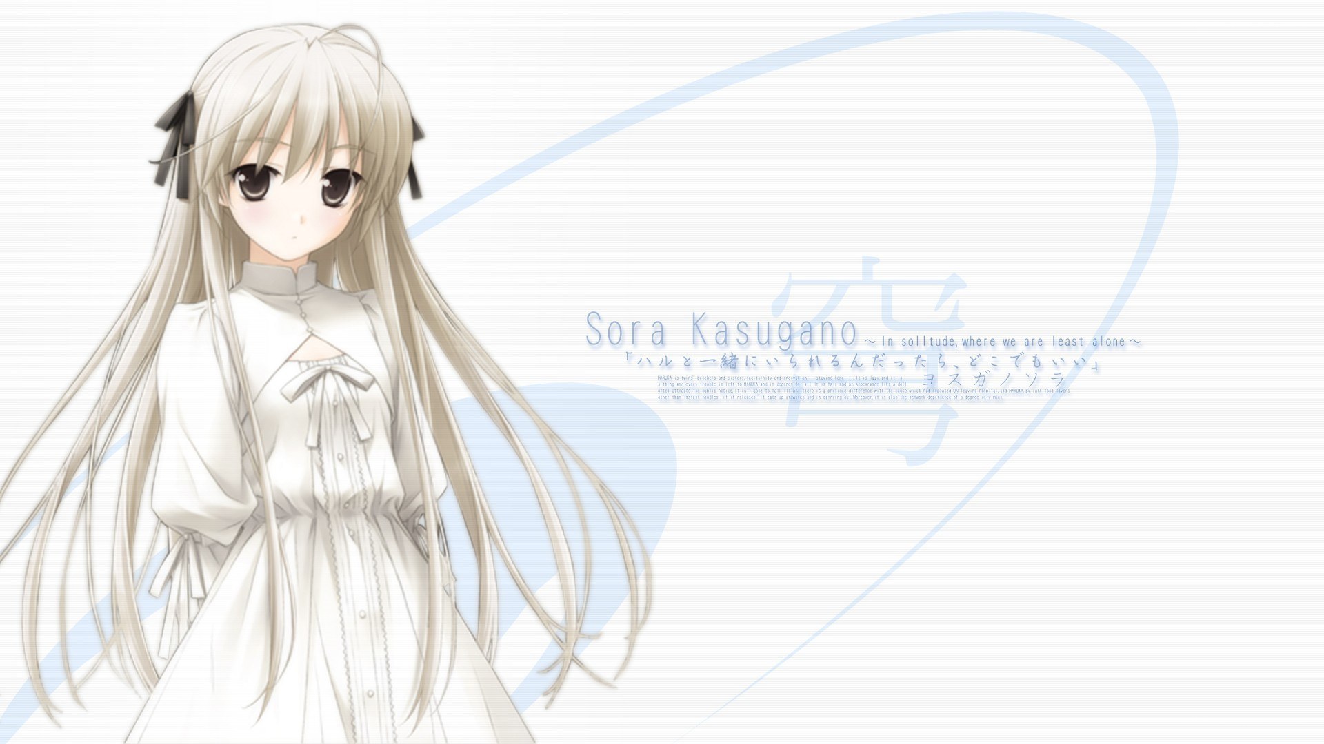 Sora Kasugano character art