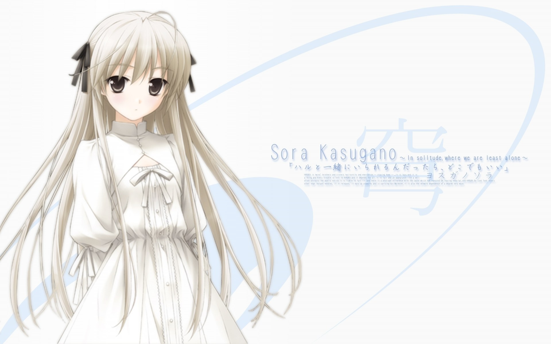 Sora Kasugano character art