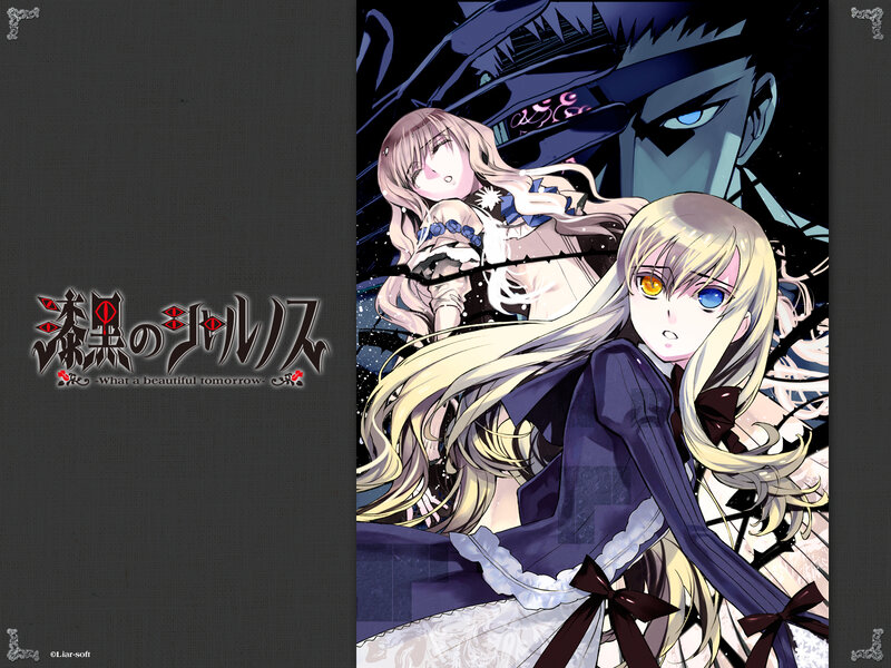 Sora no Kiseki: What a Beautiful Tomorrow