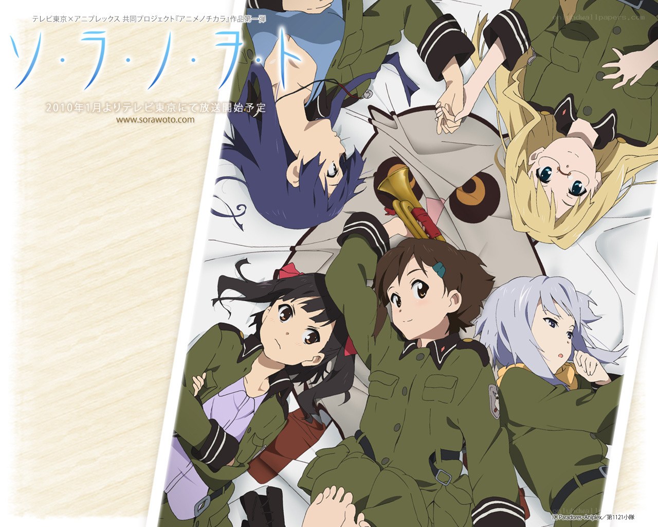 Sora no Otoshimono characters