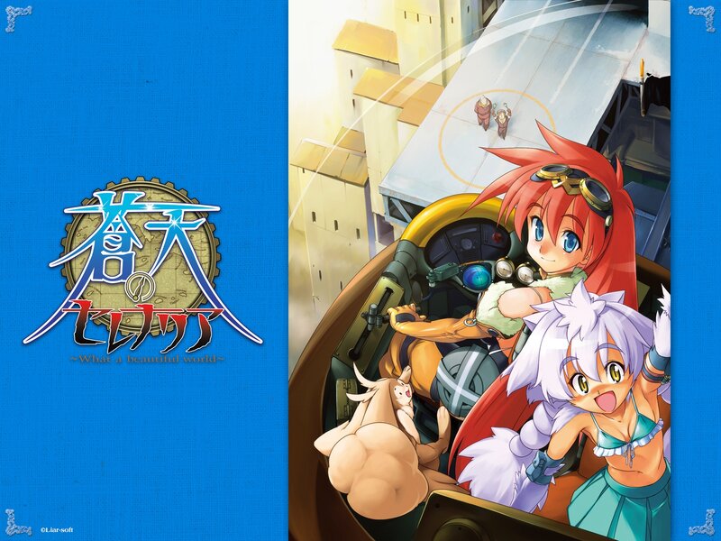Sora no Woto promotional art