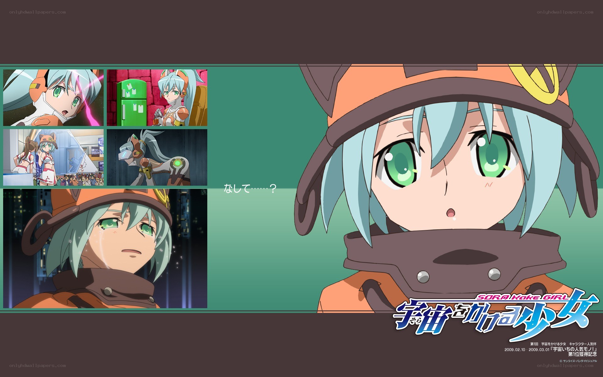 Sora the Space Girl